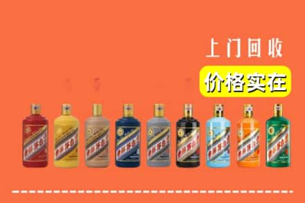 天津市宝坻烟酒回收